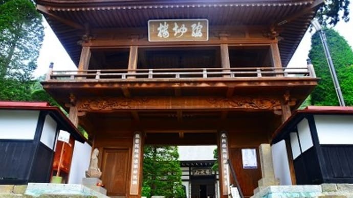諏訪百番観世音霊場 西三番 龍雲寺