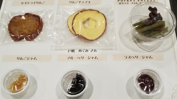 ただ今、商品開発中!