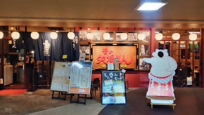 昔の矢場とん アスナル金山店 ロース串かつ(みそ)+みそおでん5種盛り合わせ+きゅうりと茗荷の浅漬け+どて煮+焼き豚+西尾抹茶とバニラアイス