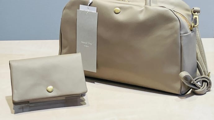 ニュートラルグレイ　ハスキー2ウェイ&ミニウォレット