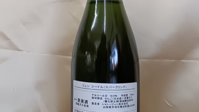安いのには訳がある②