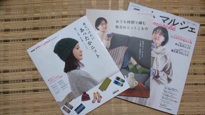 散財…。
