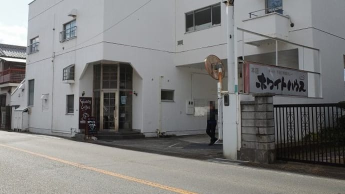 カレーのホワイトハウスへ行きました