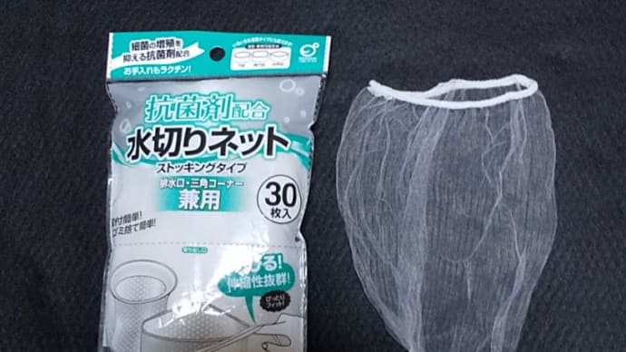 無い！無い！本当に無い～
