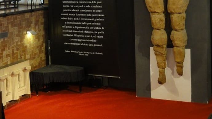 2011年3月《手造》シチリア～アグリジェント遺跡と博物館