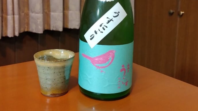 久留米市の山口酒造「庭のうぐいす」