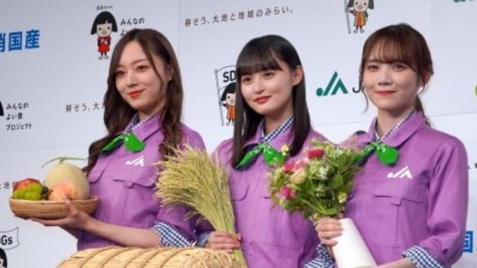 乃木坂46梅澤美波&遠藤さくら&田村真佑、つなぎをキュートに着こなし “推し”を秋元真夏&齋藤飛鳥から受け継ぐ