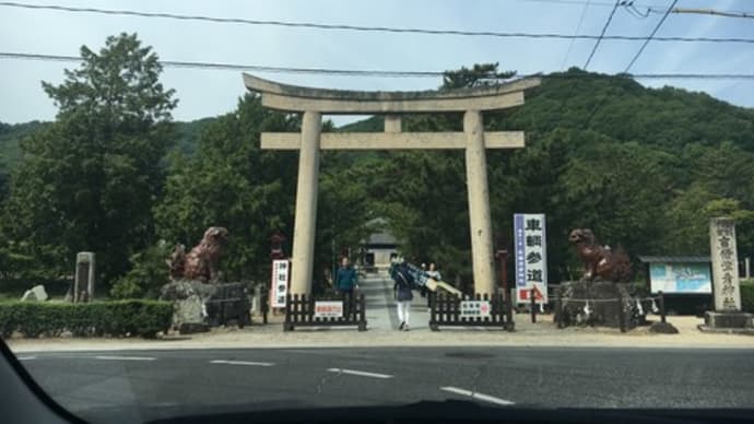 吉備津彦神社(吉備国実地踏査ツアーNo.10)