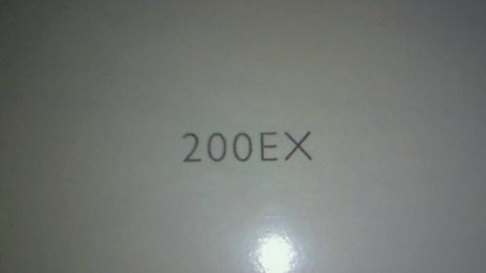 ロールスロイス200EXのPDFカタログ