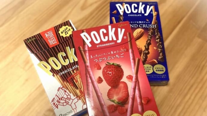 24/11/11のダイアリー #Twitter荒らし