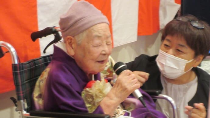 長寿を祝う会イベント 白梅の森