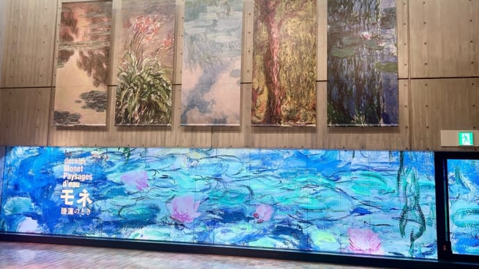 モネ展2025