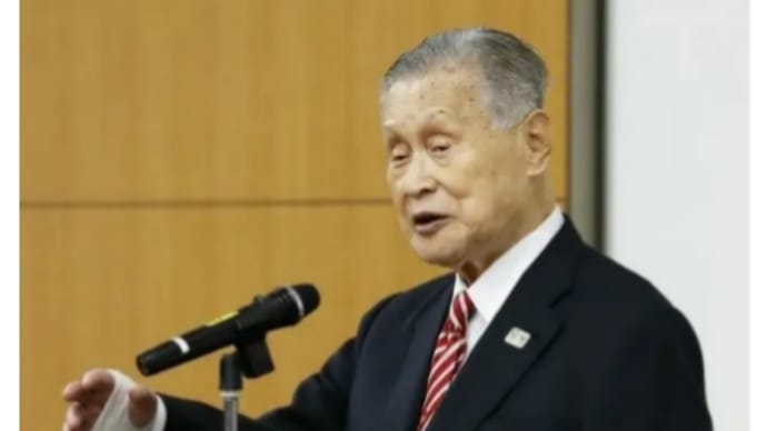 五輪の闇【無報酬】と胸張った森喜朗に五輪納入業者などから年6000万円献金!五輪で潤う企業から献金を受け取ってきた【五輪のドン】森発言に嫌気が差して辞退した【本当の五輪ボランティア】は怒りを覚える