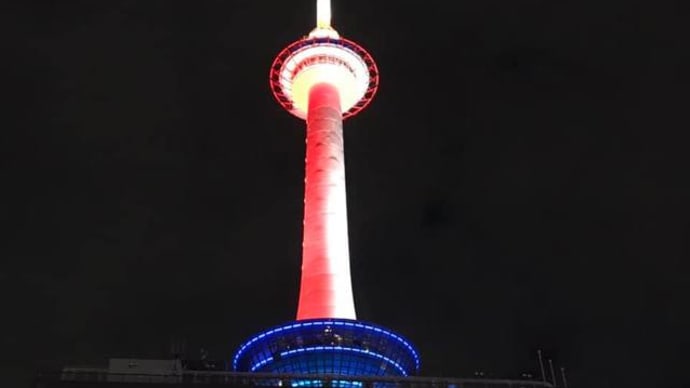 おめでたい紅白の京都タワー