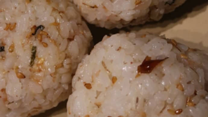 4月3日 金ごまかつおおにぎり