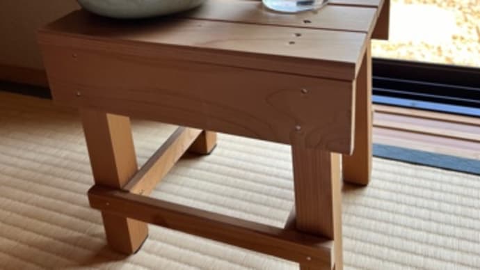 着実に