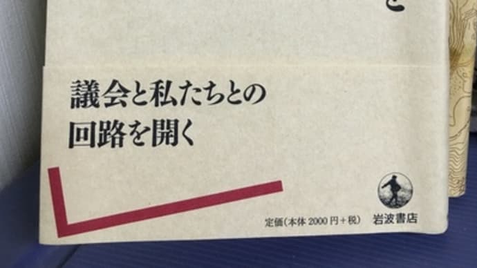 【読み終えた本】160127