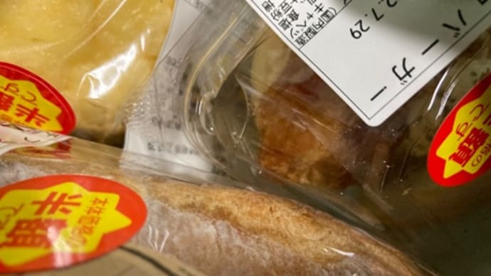 また買ってしまった