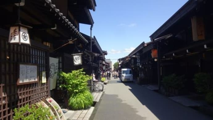 高山旅行に掛かった費用