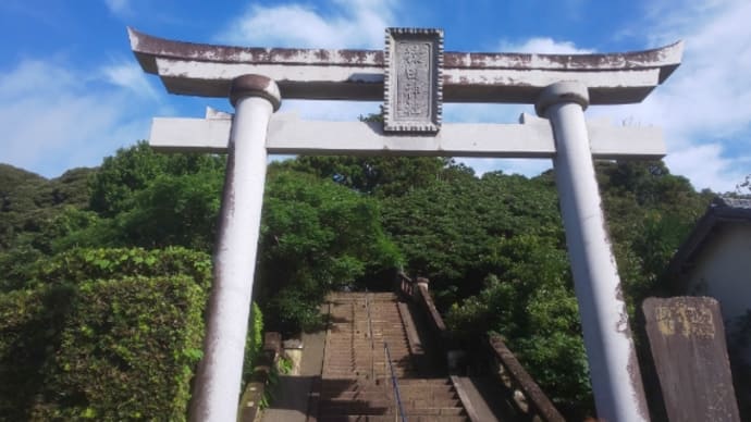 竣工式