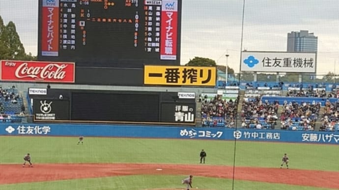 早稲田の目の前の優勝を阻止