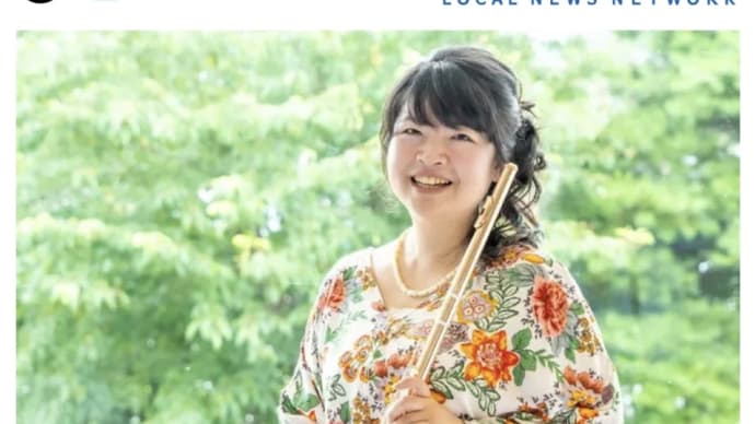 Yahoo!ニュースに載りました!
