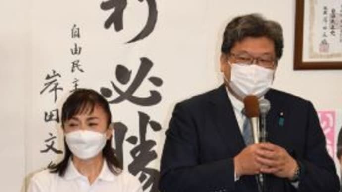 自民・生稲氏、萩生田氏と旧統一教会関連施設訪問