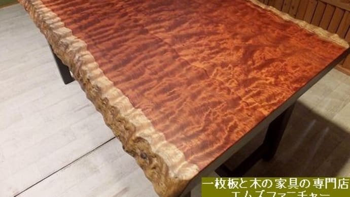 １８５０、愛知県豊田市のお客様のお宅へお届け予定のブビンガの一枚板です。一枚板と木の家具の専門店エムズファニチャーです。