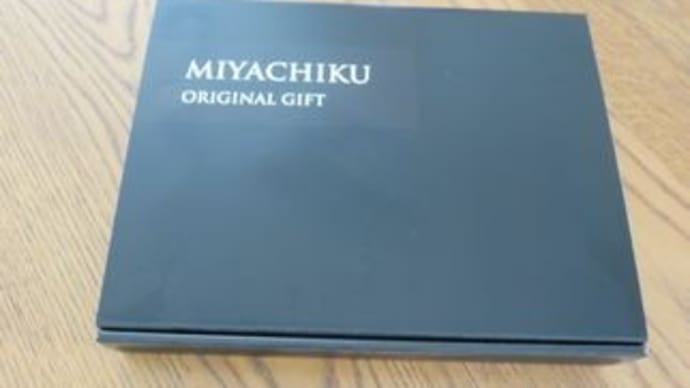 お礼の品115
