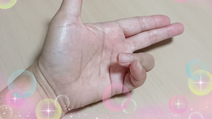 初めての骨折・・・リハビリ1回目。。。