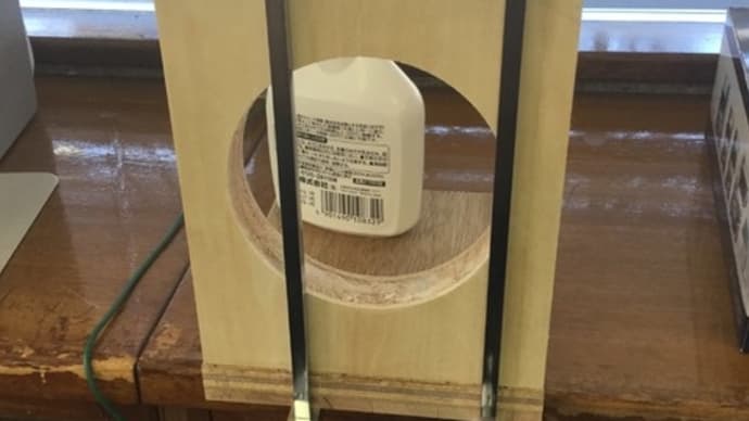 木工用ボンドを塗る。