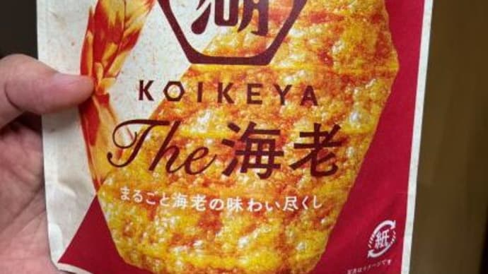 海老の味が．．．濃い！