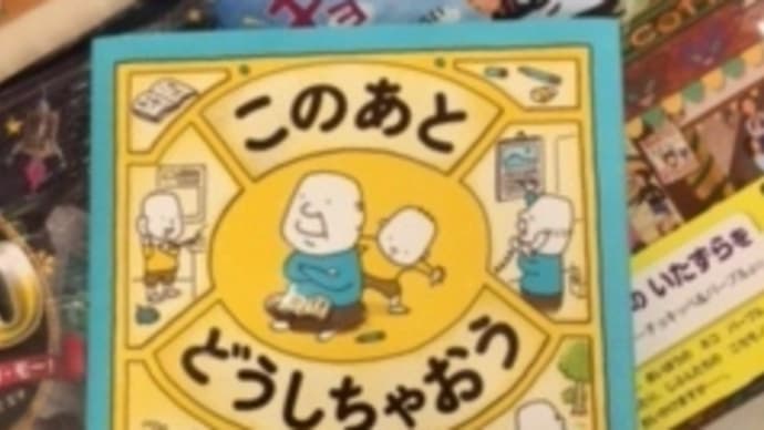 通勤読書 482 究極のエンディングノート