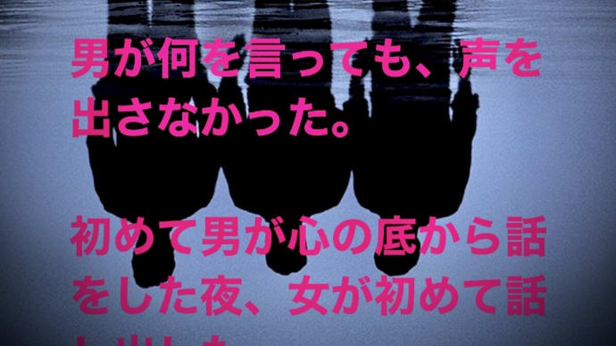 "ミスティック・リバー" クリント・イーストウッド
