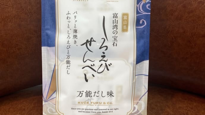 アピアランスケアを通じたご縁に感謝