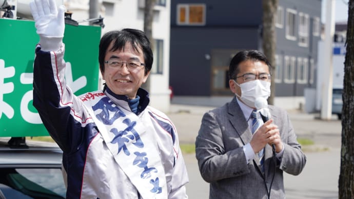 釧路市議選 6日目のスケジュール