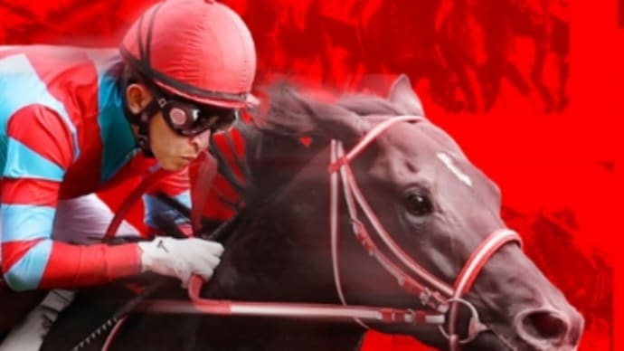 日本ダービー2021