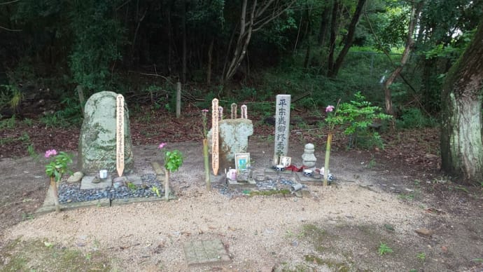歴史紀行 81 ‐ 3 平家終焉の地 平 宗盛公 胴塚 3
