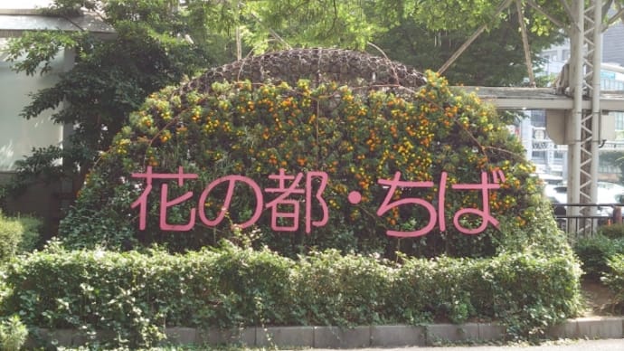 夏休みの宿題