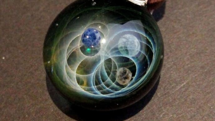オミグラ!の宇宙ガラス