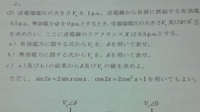 消しゴムの話の続き