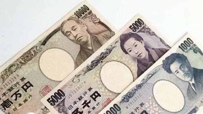 いよいよ諭吉じゃなくなるんですね～。