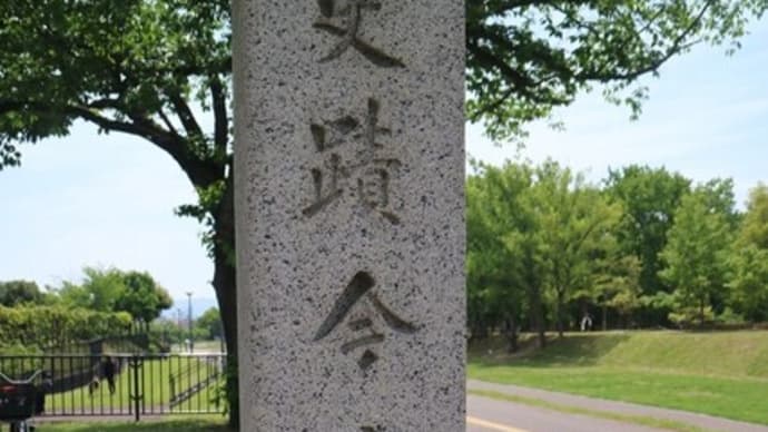 今城塚古墳