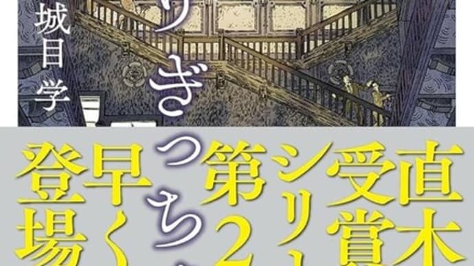 光る君へ 第31回「月の下で」
