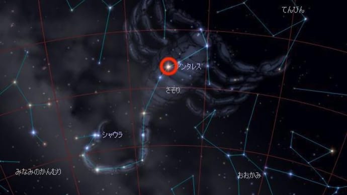 星綴り 12/1