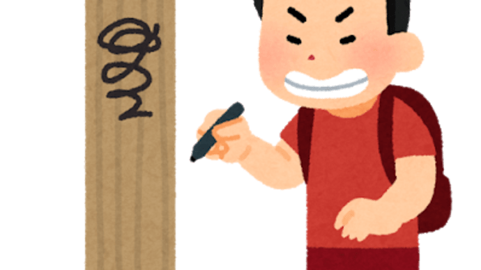 【カンボジア】日本人の落書き!?江戸時代からか関わりのあったアンコール遺跡群!
