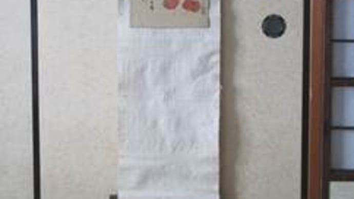 20210900葉月待合の忘れ物