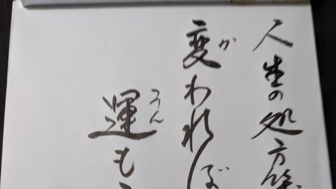 心がけ