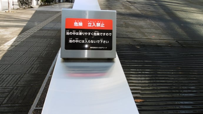 ロケ地レポ、第二弾