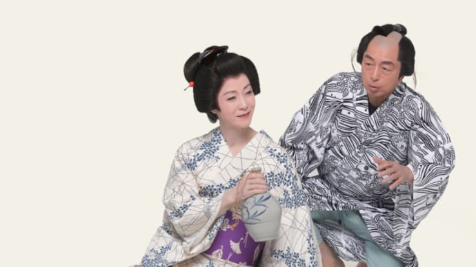 10/2【観光庁助成金】明治座「坂本冬美特別公演 中村雅俊特別出演」S席鑑賞&明治座バックステージ見学&花畑一面のコスモス観賞バスツアー